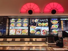 -和府捞面(西溪印象城店)
