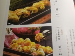 菜单-丝路花语之·胡姬酒肆(中关村店)