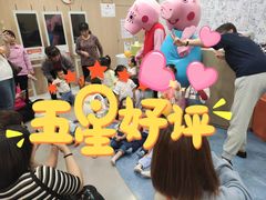 -金宝贝早教(济南欧亚大观商场中心)