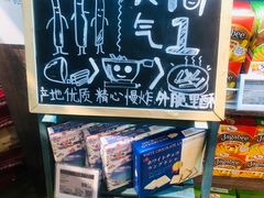 -Olé精品超市(北京合生汇店)