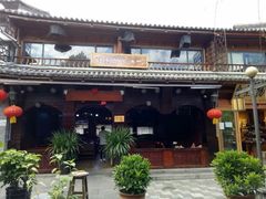 -大理古城