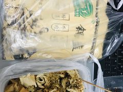 -老王豆皮