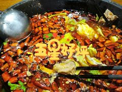 微辣锅底-受气牛肉·重庆耙牛肉(来福士店)