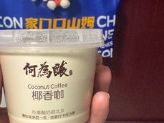 -大鸭梨烤鸭(金色漫香店)