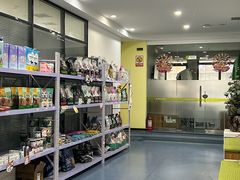 -瑞鹏宠物医院·爱宠堂·骨外专科(西荷分院)