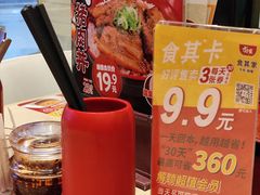 -坂田(地铁站)