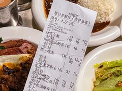 -颓记茶餐厅(美景总店)