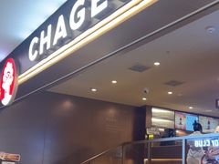 -霸王茶姬(上海恒基名人店)