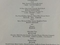 菜单-外滩悦榕庄·海怡西餐厅
