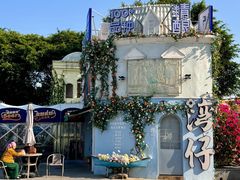 -澳门环岛游湾仔码头