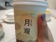 -喜茶(广州保利中环店)