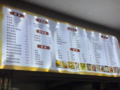 -跃跃鸡肠面(人民北路店)