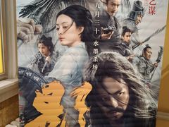 -哈尔滨电影院