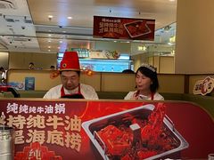 -海底捞火锅(团结桥店)