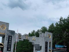 -吉林拉法山