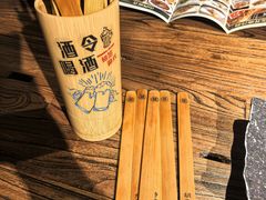 -并州大牌档之醉轻尘