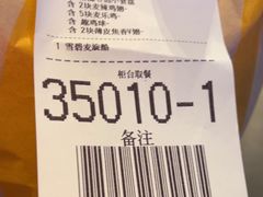 -麦当劳(华发商都店)