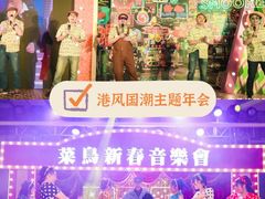 -沉浸北京·团建旅行·密室剧本杀·年会会议轰趴拓展