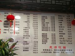 菜单-四海楼(如皋定慧禅寺店)