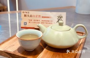 Health Tea