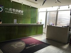 -一兆韦德健身(浦东万达会所)