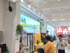 -新梅园不夜粥(龙华店)