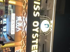 -蚝美人·生蚝海鲜烧烤(茶花园店)