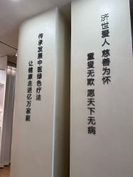 -阅年轻·AI家庭健康体质调理