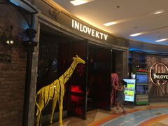 大堂-INLOVE KTV(印象汇店)