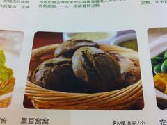 IMG_2660-西贝(金桥店)