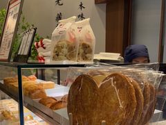 -君之狮子山·轻糖烘焙(松江印象城店)