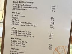 菜单-流酥可心·牛乳蛋糕商店(禾祥西路店)