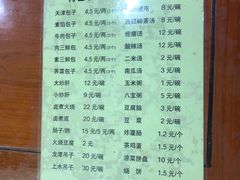 菜单-陈寔包子王·卤煮小肠·京味小吃(龙潭店)