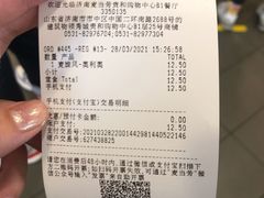 -麦当劳(贵和购物中心B1店)