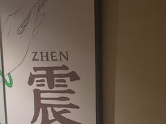 -川匠·睡眠采耳·SPA(九眼桥店)