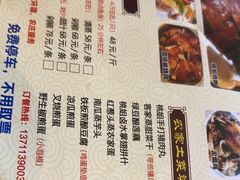 -桃姐农庄老字号(从化温泉店)