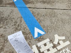 -柱状节理带