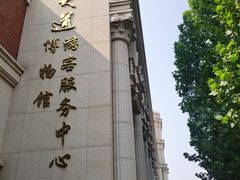 -天津五大道文化旅游区