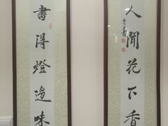 -秦汉胡同书法古筝围棋国画书院(宝地分馆)