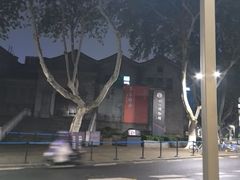 -镇江博物馆