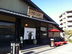 -伊藤久右卫门(宇治本店)