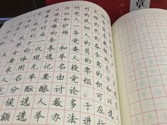 -新华书店(新街口旗舰店)