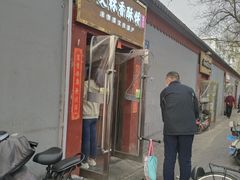 -徐文林香酥饼(桃园店)