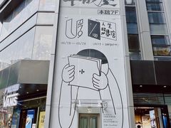 -南京路步行街