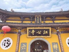 -江心屿景区