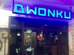 -大碗厨 25年老字号 现炒湘菜(四季天地店)