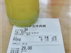 -清真·尖子尖牛肉面(王府井店)