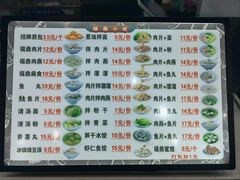 -煎意浓·吴记煎包(交通路店)