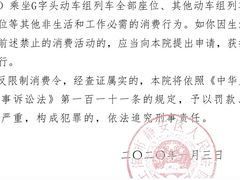 -上海浦东嘉里大酒店