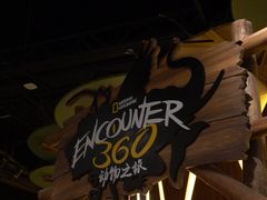 -珠海横琴国家地理探险家中心(创新方)